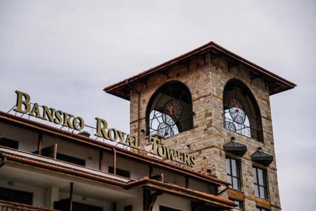 Bansko Royal Towers - Studio 536 Extérieur photo